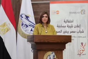 "لجنة الاعلام بالقومي للمرأة تعلن نتائج مسابقة" شباب مصر بيغيّر الصورة"… وتوسّع غير مسبوق في مشاركة الجامعات 20 - جريدة المساء "لجنة الاعلام بالقومي للمرأة تعلن نتائج مسابقة" شباب مصر بيغيّر الصورة"… وتوسّع غير مسبوق في مشاركة الجامعات 19 - جريدة المساء