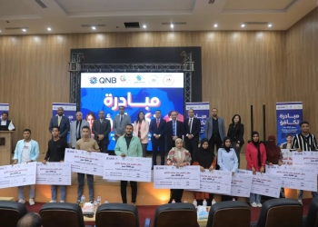 تقديم منح دراسية لطلاب الجامعة التكنولوجية الطبية في الأقصر 26 - جريدة المساء تقديم منح دراسية لطلاب الجامعة التكنولوجية الطبية في الأقصر 25 - جريدة المساء