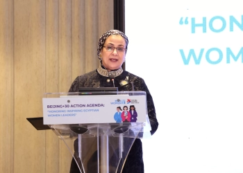 المستشارة أمل عمار تشارك في احتفالية : تكريم القيادات النسائية المصرية الملهمة" 28 - جريدة المساء المستشارة أمل عمار تشارك في احتفالية : تكريم القيادات النسائية المصرية الملهمة" 27 - جريدة المساء