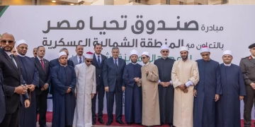 "صندوق تحيا مصر" يطلق قافلة حماية اجتماعية تستهدف 20 ألف أسرة في "بشاير الخير" 1 - جريدة المساء