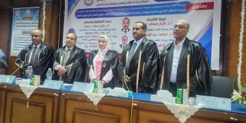 جامعة قنا تناقش رسالة دكتوراه حول جراحة منظار الصدر بالمستشفى الجامعي 45 - جريدة المساء