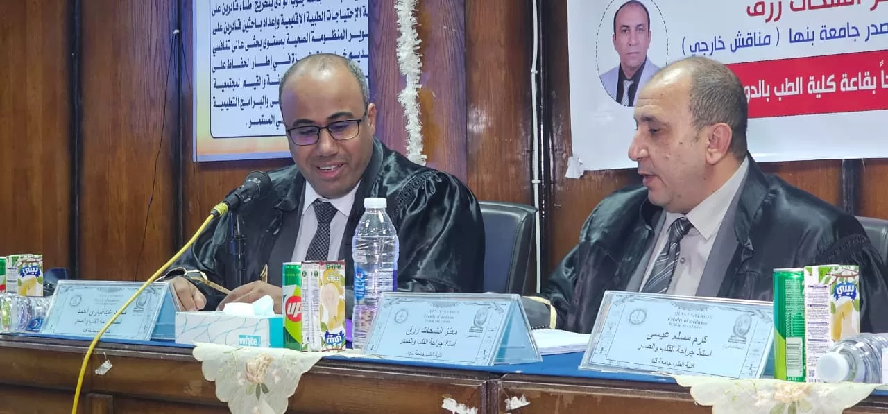 جامعة قنا تناقش رسالة دكتوراه حول جراحة منظار الصدر بالمستشفى الجامعي 25 - جريدة المساء