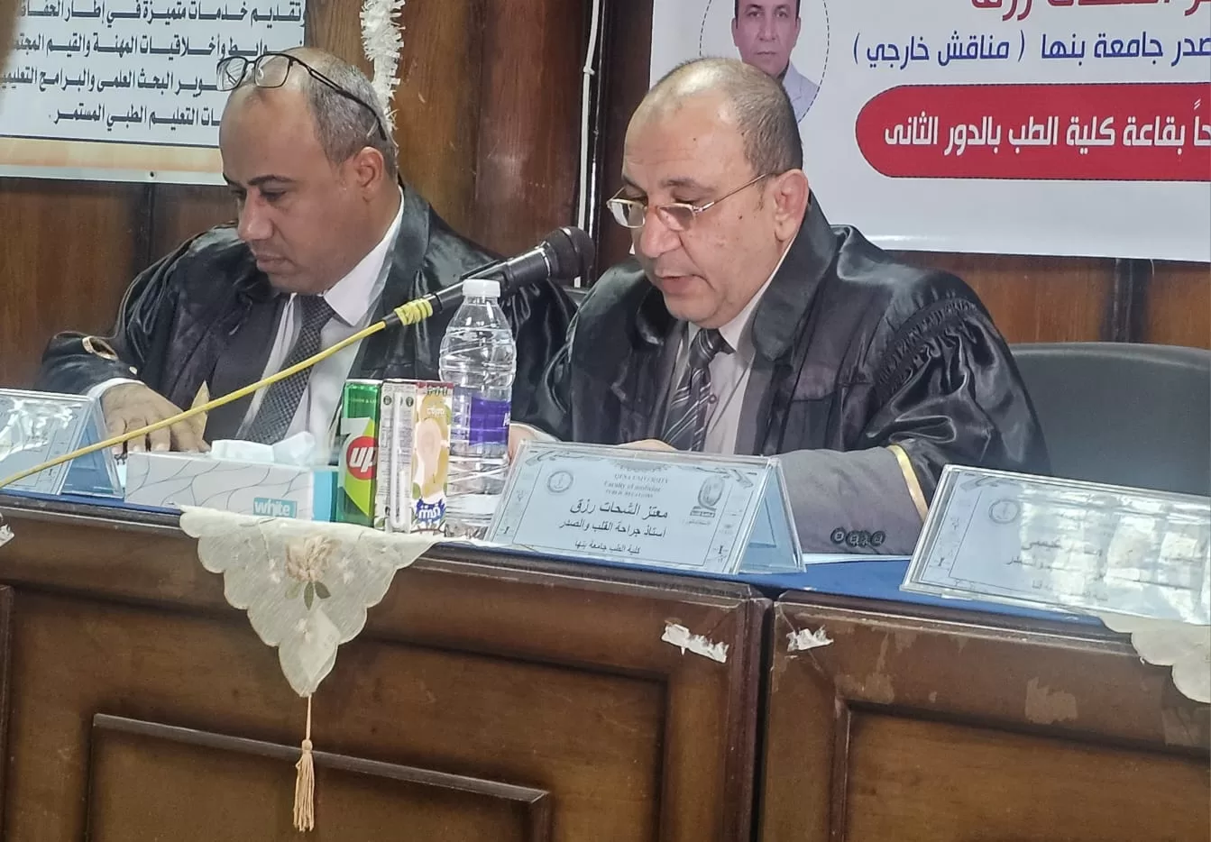 جامعة قنا تناقش رسالة دكتوراه حول جراحة منظار الصدر بالمستشفى الجامعي 39 - جريدة المساء