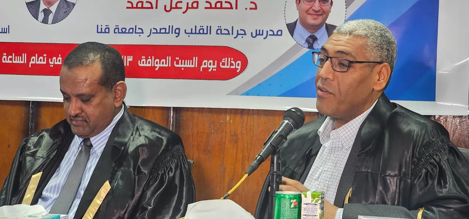 جامعة قنا تناقش رسالة دكتوراه حول جراحة منظار الصدر بالمستشفى الجامعي 35 - جريدة المساء