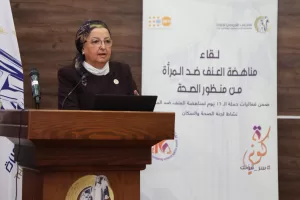 قومى المرأة يدق ناقوس الخطر.. العنف الرقمي يؤدى لاضطرابات نفسية تصل إلى الانتحار 23 - جريدة المساء