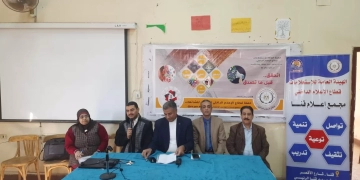 مجمع إعلام قنا ينظم ندوة حول "المشروعات القومية واقع عملي ضد الشائعات" 1 - جريدة المساء