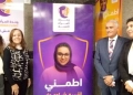 المجلس القومي يفتتح وحدة المرأة الآمنة بكلية الطب جامعة أسوان 29 - جريدة المساء