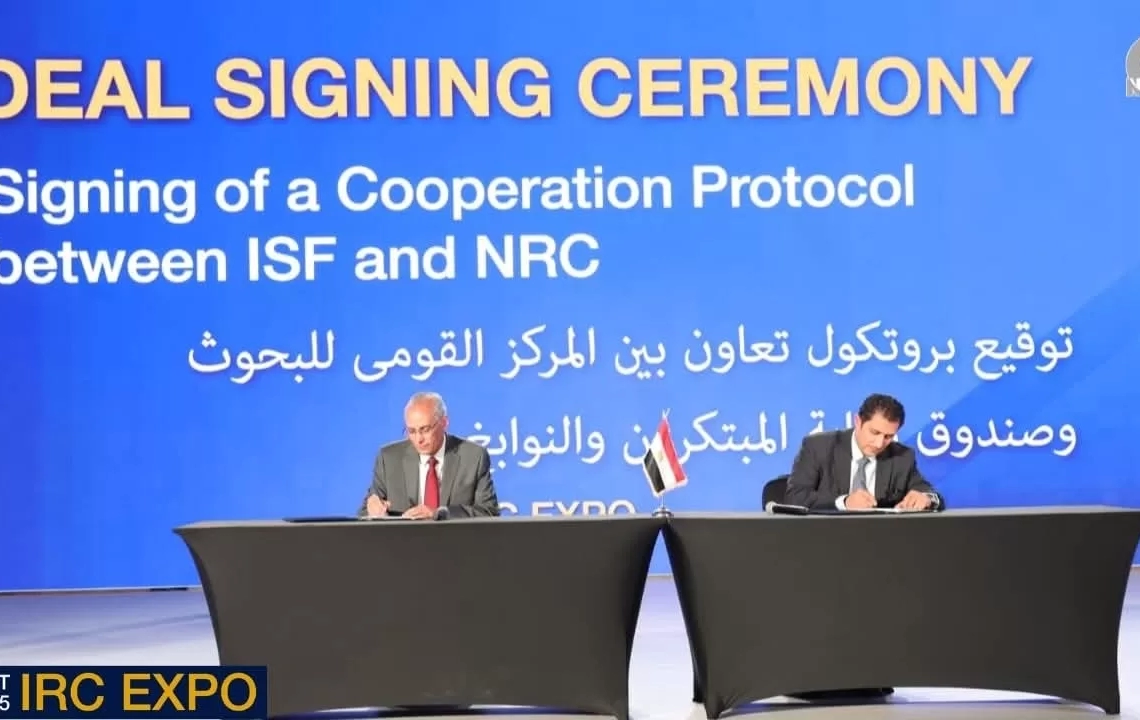 بروتوكول تعاون بين قومى البحوث وصندوق رعاية المبتكرين 18 - جريدة المساء بروتوكول تعاون بين قومى البحوث وصندوق رعاية المبتكرين 17 - جريدة المساء