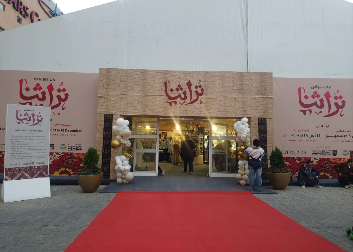 الهلال الأحمر يشارك في معرض «تراثنا» للحرف اليدوية والتراثية 19 - جريدة المساء