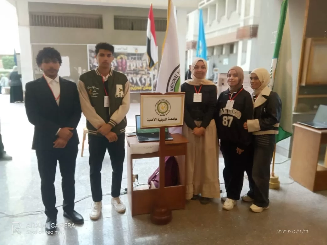 طلاب "المنوفية الأهلية"يشاركون فى ملتقى العلوم.. بجامعة طنطا 20 - جريدة المساء طلاب "المنوفية الأهلية"يشاركون فى ملتقى العلوم.. بجامعة طنطا 19 - جريدة المساء