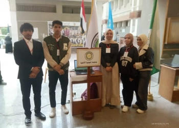 طلاب " المنوفية الأهلية "يشاركون فى ملتقى العلوم.. بجامعة طنطا 31 - جريدة المساء طلاب " المنوفية الأهلية "يشاركون فى ملتقى العلوم.. بجامعة طنطا 30 - جريدة المساء