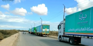 «ديارنا» تدفع بـ 77 طن مساعدات غذائية إلى غزة ضمن قافلتها السادسة 2 - جريدة المساء «ديارنا» تدفع بـ 77 طن مساعدات غذائية إلى غزة ضمن قافلتها السادسة 1 - جريدة المساء