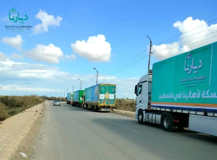 «ديارنا» تدفع بـ 77 طن مساعدات غذائية إلى غزة ضمن قافلتها السادسة 20 - جريدة المساء «ديارنا» تدفع بـ 77 طن مساعدات غذائية إلى غزة ضمن قافلتها السادسة 19 - جريدة المساء