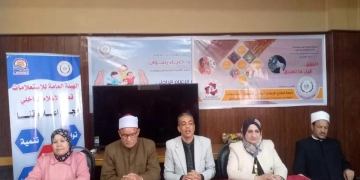 "اتحقق قبل ما تصدق".. ندوة بمجمع إعلام قنا حول دور المؤسسات الدينية في مواجهة الشائعات 1 - جريدة المساء