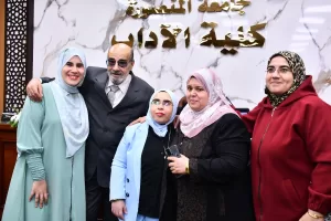 الماجستير بامتياز للباحثة أميرة عادل من جامعة المنصورة 21 - جريدة المساء