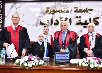الماجستير بامتياز للباحثة أميرة عادل من جامعة المنصورة 27 - جريدة المساء