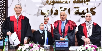 الماجستير بامتياز للباحثة أميرة عادل من جامعة المنصورة 1 - جريدة المساء