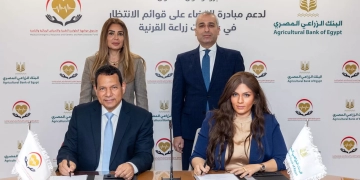 الصحة : بروتوكول تعاون مع البنك الزراعي لدعم عمليات زراعة القرنية والقضاء على قوائم الانتظار 1 - جريدة المساء