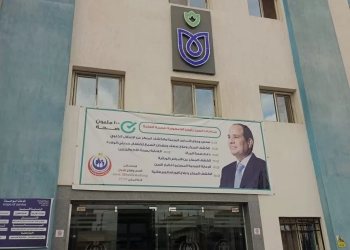 الصحة: تقديم 11.6 مليون خدمة طبية بالمنشآت الصحية بمحافظة المنوفية 29 - جريدة المساء