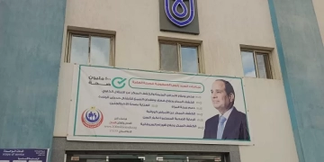 الصحة: تقديم 11.6 مليون خدمة طبية بالمنشآت الصحية بمحافظة المنوفية 1 - جريدة المساء