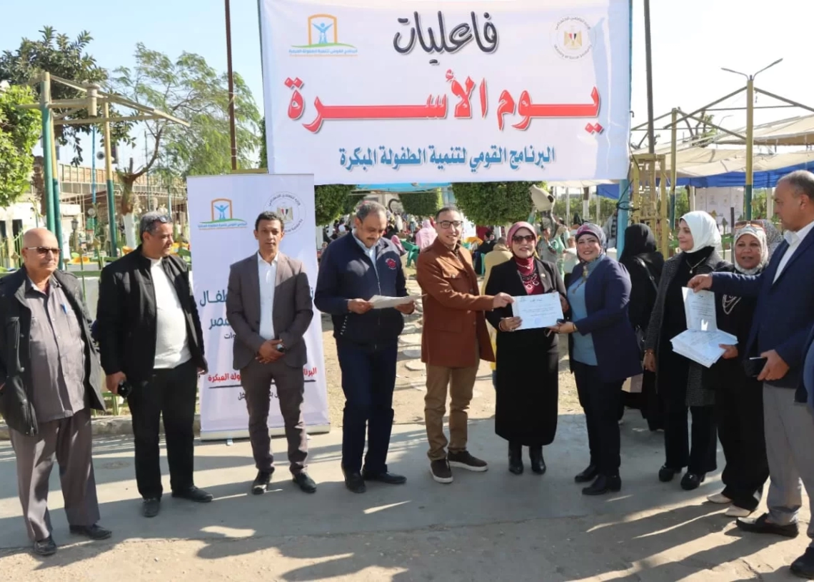 "التضامن الاجتماعي" ينظم فعالية يوم الأسرة ضمن البرنامج القومي لتنمية الطفولة 19 - جريدة المساء