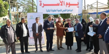 "التضامن الاجتماعي" ينظم فعالية يوم الأسرة ضمن البرنامج القومي لتنمية الطفولة 1 - جريدة المساء