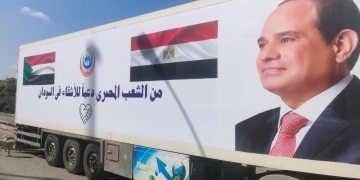 تنفيذا لتوجيهات القيادة السياسية قافلة طبية في التخصصات النادرة وكميات من الأدوية والمستلزمات للأشقاء بالسودان 1 - جريدة المساء