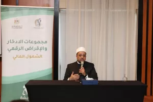 ضمن مشروع تحويشة القومي للمرأة ينظم برنامجًا تدريبيًا حول القضايا السكانية والصحية 15 - جريدة المساء