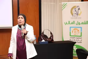 ضمن مشروع تحويشة القومي للمرأة ينظم برنامجًا تدريبيًا حول القضايا السكانية والصحية 17 - جريدة المساء