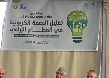 «أصدقاء الجايكا» تبحث خفض الانبعاثات الكربونية في القطاع الزراعى 25 - جريدة المساء «أصدقاء الجايكا» تبحث خفض الانبعاثات الكربونية في القطاع الزراعى 24 - جريدة المساء