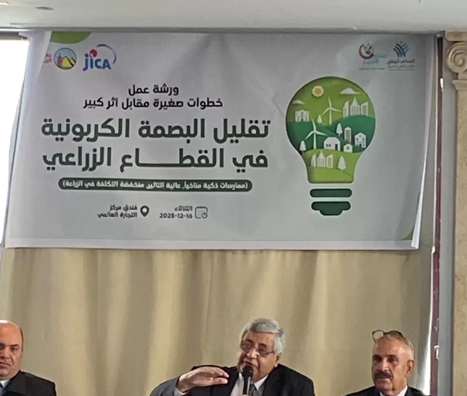 «أصدقاء الجايكا» تبحث خفض الانبعاثات الكربونية في القطاع الزراعى 19 - جريدة المساء