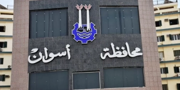 محافظ أسوان يحيل مخالفات متنوعة فى صرف الأسمدة إلى النيابة العامة 1 - جريدة المساء