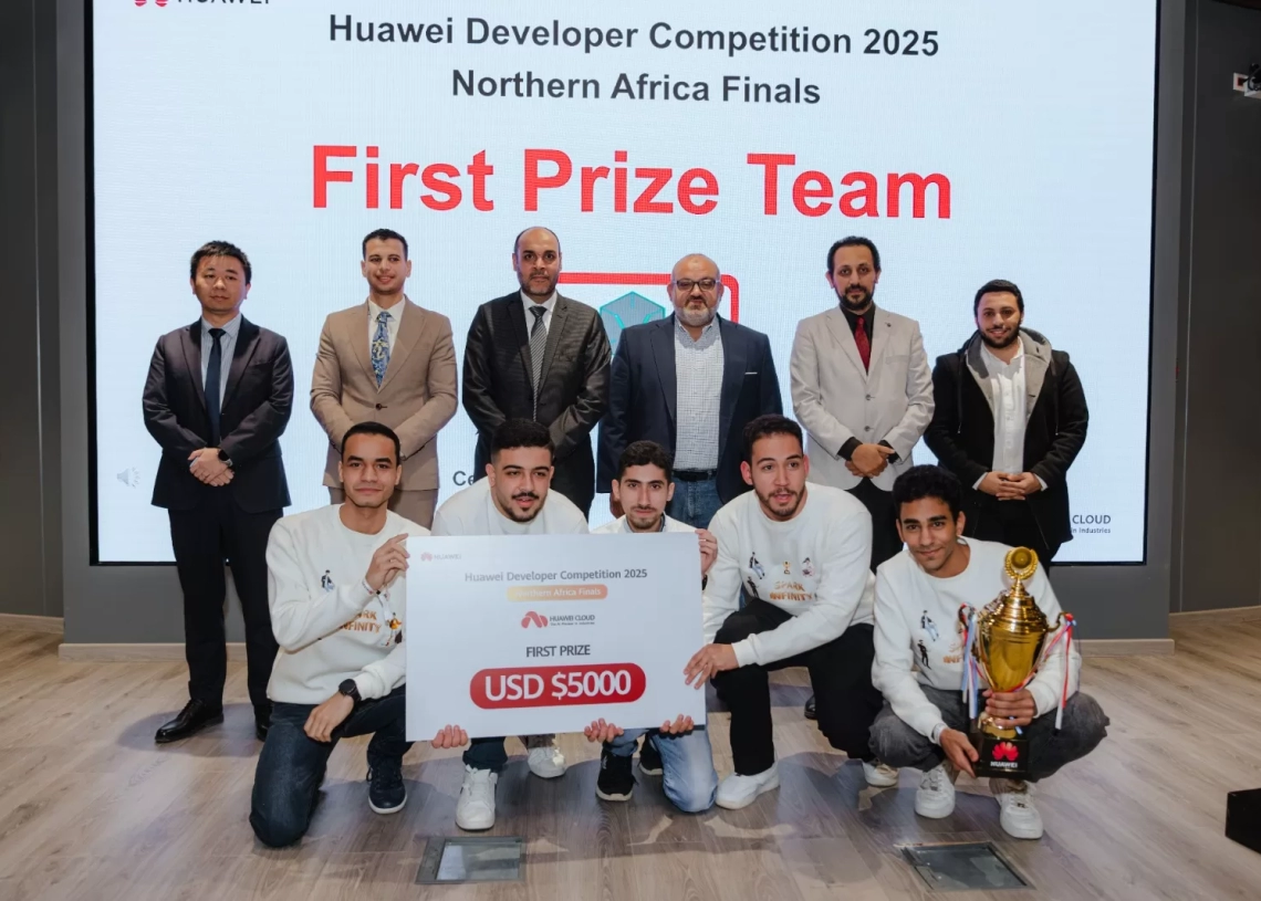 هواوي تختتم مسابقة هواوي كلاود للمطورين «Spark Infinity» لعام 2025 19 - جريدة المساء
