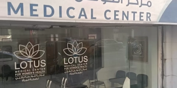 الصحة: إغلاق 11 مركزًا خاصًا للنساء والتوليد بخمس محافظات لمخالفتها المعايير الطبية وشروط الترخيص 1 - جريدة المساء