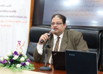 بالتعاون بين قومى المرأة ووزارة العدل تدريب تفاعلى لقاضيات وقضاة محاكم الأسرة حول الممارسات الفضلى فى قضاء الأسرة 29 - جريدة المساء