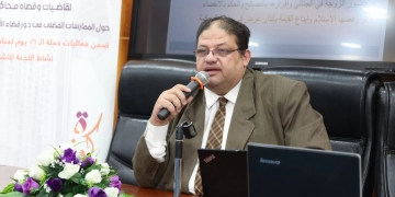 بالتعاون بين قومى المرأة ووزارة العدل تدريب تفاعلى لقاضيات وقضاة محاكم الأسرة حول الممارسات الفضلى فى قضاء الأسرة 1 - جريدة المساء