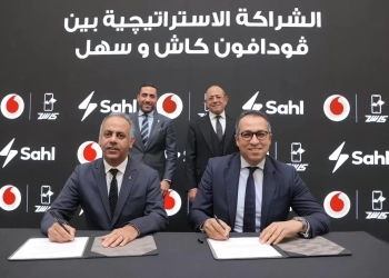 توفير خدمة الشحن لكروت الكهرباء "مسبقة الدفع" من خلال تطبيق "أنا ڤودافون" 25 - جريدة المساء