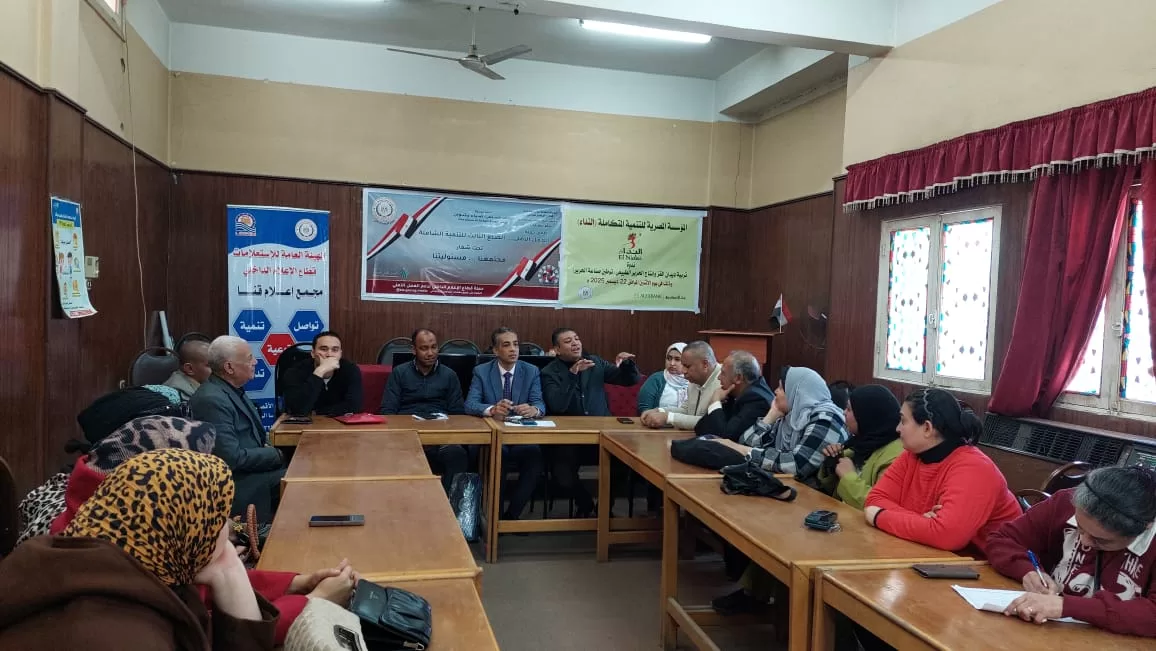 مجمع إعلام قنا يناقش