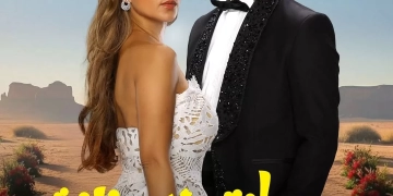 نيللي كريم وشريف سلامة في بوستر ثنائي ل"جوازة ولا جنازة" 1 - جريدة المساء