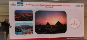 وزيرا التعليم العالي والتنمية المحلية ومحافظ الجيزة يشهدون احتفالية انضمام 3 مدن جديدة إلى شبكة اليونسكو لعام 2025 29 - جريدة المساء