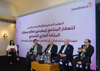 دواء مناعى جديد لعلاج سرطان المثانة العضلي بعد اعتماده من  هيئة الدواء المصرية 27 - جريدة المساء