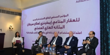 دواء مناعى جديد لعلاج سرطان المثانة العضلي بعد اعتماده من  هيئة الدواء المصرية 1 - جريدة المساء