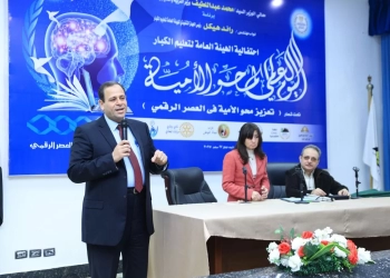 لجنة التعليم بالقومي للمرأة تنفذ تدريبًا حول محو أمية النساء ذوات الإعاقة 25 - جريدة المساء