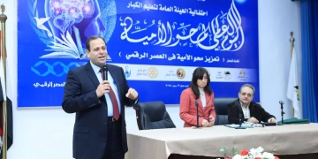 لجنة التعليم بالقومي للمرأة تنفذ تدريبًا حول محو أمية النساء ذوات الإعاقة 1 - جريدة المساء