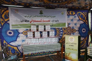 المنيا تتصدر التحول الزراعي في مصر.. باركود للمحاصيل وتوسع في دعم المزارعين 25 - جريدة المساء