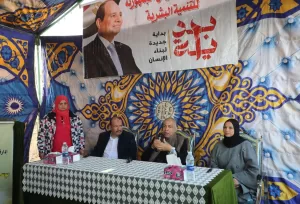 المنيا تتصدر التحول الزراعي في مصر.. باركود للمحاصيل وتوسع في دعم المزارعين 21 - جريدة المساء