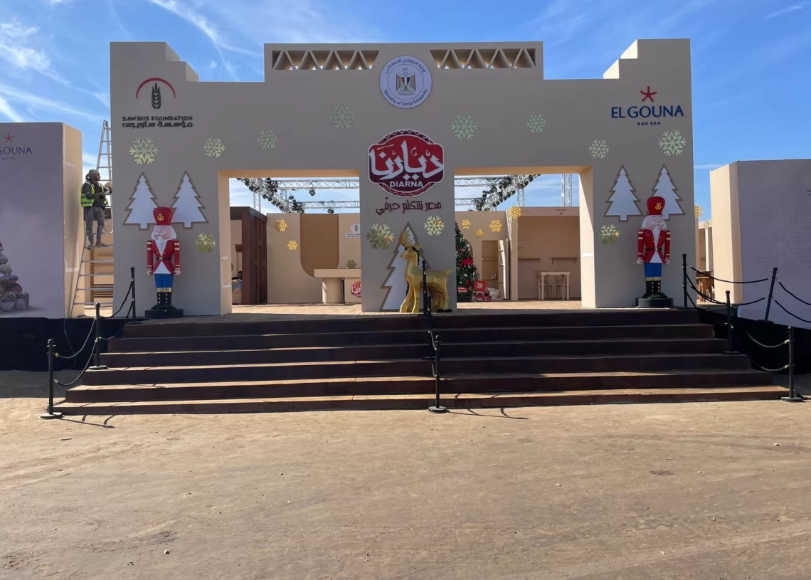 افتتاح معرض ديارنا بالجونة.. غداً 19 - جريدة المساء افتتاح معرض ديارنا بالجونة.. غداً 18 - جريدة المساء