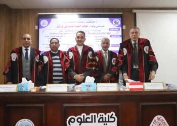 مناقشة رسالة دكتوراه بكلية العلوم بجامعة قنا حول جودة مياه الصنبور بمركز دشنا 39 - جريدة المساء