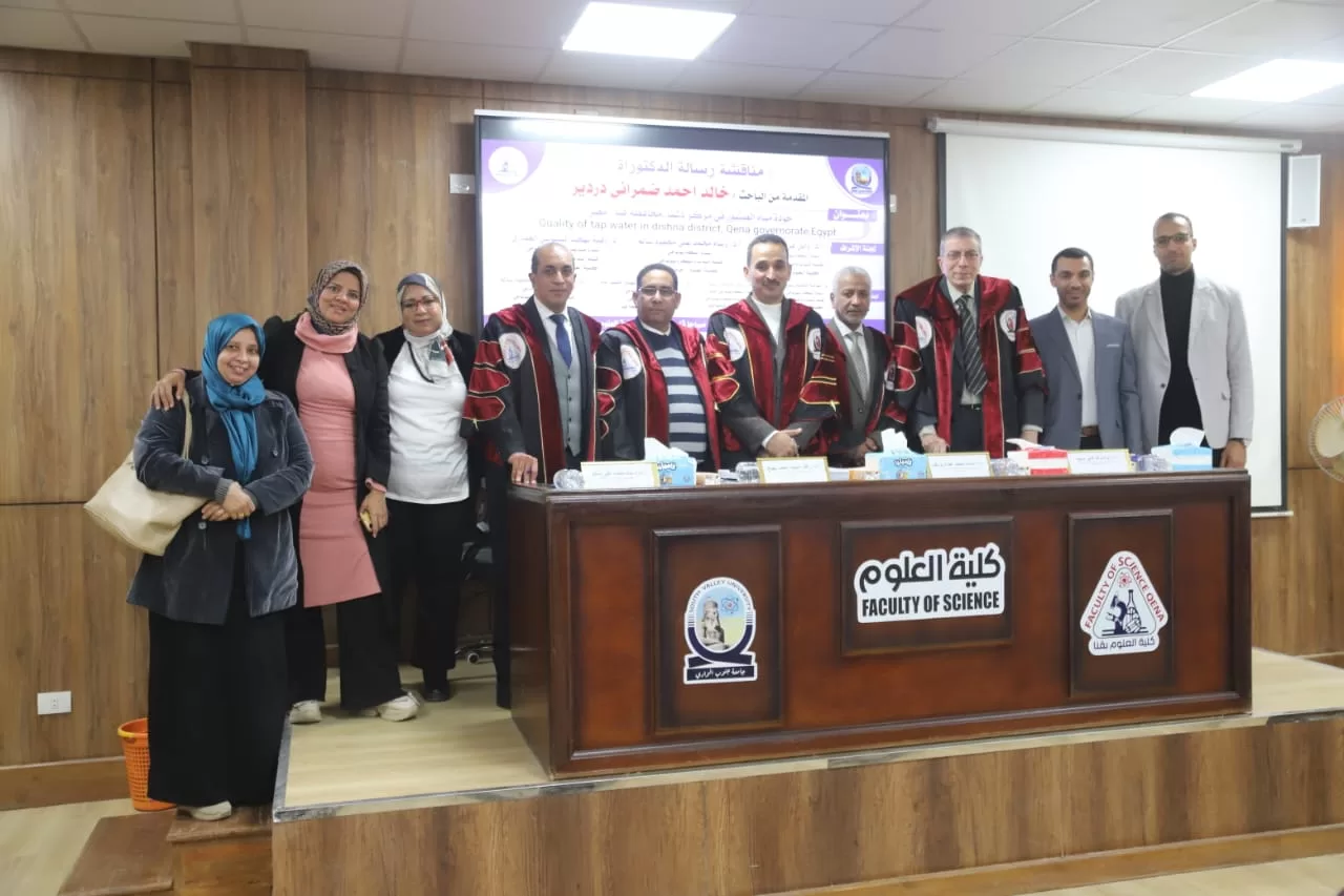 مناقشة رسالة دكتوراه بكلية العلوم بجامعة قنا حول جودة مياه الصنبور بمركز دشنا 25 - جريدة المساء