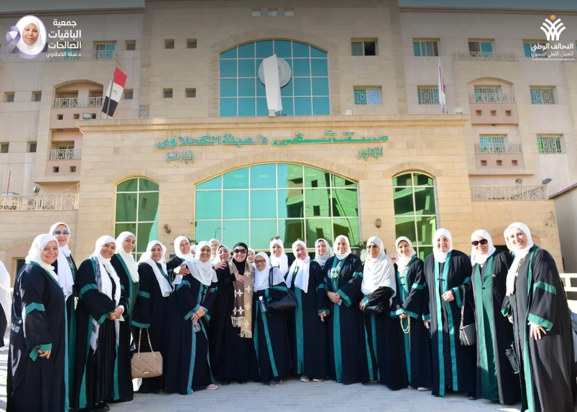 الدولة تدعم الدمج بين البعد الديني والاجتماعي في رعاية مرضى الزهايمر 19 - جريدة المساء